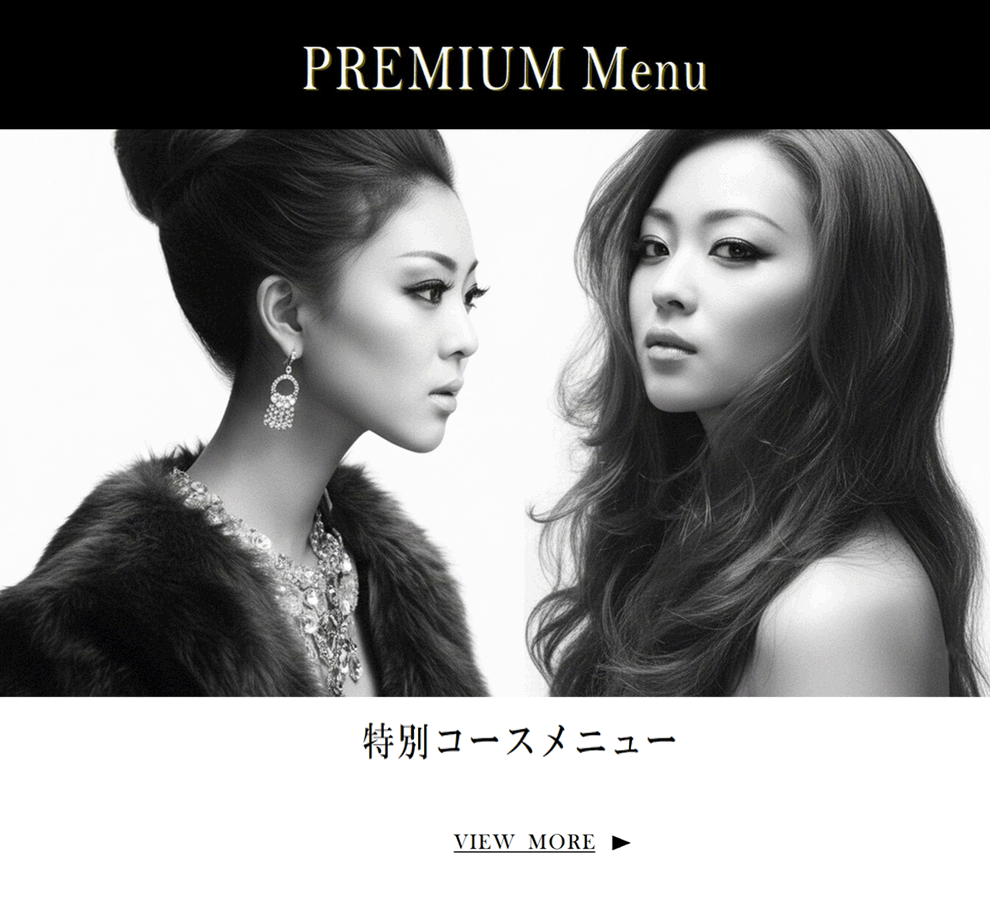 おトクなWEB限定クーポン